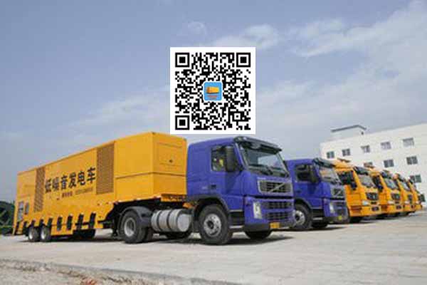 安龙发电车出租柴油发电机的优势都有哪些