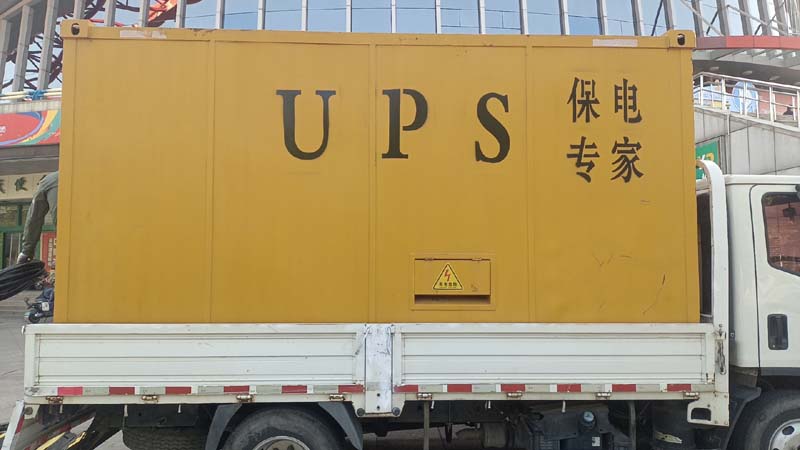 安龙怎样判断柴油发电机组和UPS电源的配合工作是否正常？